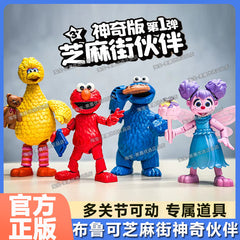Sesame Street Pals Magic Edition Building Blocks BlindBox