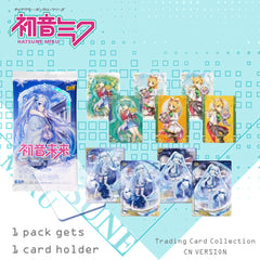 Hatsune Miku First Encounter Pack Vol.4 — Snow Fantasy Official Collectible Card | 5 Cards Per Pack | QR / SSR / LR / UR / SP / SE Rarities | Brand New Sealed