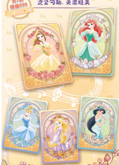 Disney Princess - Shining Self Series Collectible Cards(1 Box)