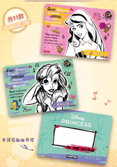 Disney Princess - Shining Self Series Collectible Cards(1 Box)