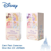 Disney Princess-Shine Your Own Light Series Collectible Cards Blind Box Set