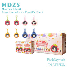 Mo Dao Zu Shi Grandmaster of Demonic Cultivation Guo Se Fang Hua Series Plush Keychain Blind Box Plushie Vol.1