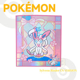 Pokémon Eevee Sylveon Trading Card Binder