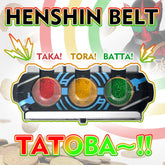 Kamen Rider OOO CSM Belt