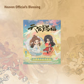 Tian Guan Ci Fu (Heaven Official's Blessing) Elegant Painting Style Series Blind Box (6 Packs/Box)