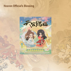 Tian Guan Ci Fu (Heaven Official's Blessing) Elegant Painting Style Series Blind Box (6 Packs/Box)
