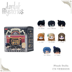 FANSZ genuine Lord of the Mysteries plush dumpling bag pendant keychain doll blind box novel surrounding