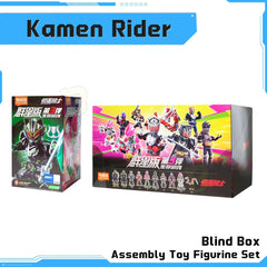 Kamen Rider Official Licensed Merch Assembly Toy Figurine Blind Box Set Vol 3