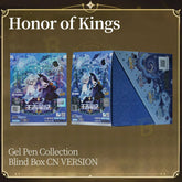 Card game King of Glory neutral pen glory version first bullet push blind box black water pen student stationery game genuine