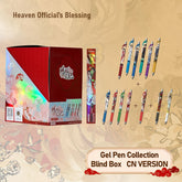Heaven Official's Blessing Official Genuine Version Gel Pen Collection Fenghua Painting Scroll Jinghong Chapter First Round Anime Peripheral Blind Box CN Version