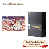 Heaven Official's Blessing | Fu Deng Qian Yuan Series Gift Box Art Card Stand Painting