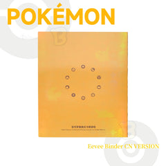 Pokémon Eevee Normal Type Trading Card Binder