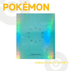 Pokémon Eevee Leafeon Trading Card Binder