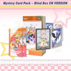 My Little Pony - Friendship Eternal Cards: Glimmer Moon Pack Overseas Series 2 (10 Packs/Box)