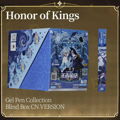 Card game King of Glory neutral pen glory version first bullet push blind box black water pen student stationery game genuine