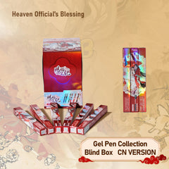 Heaven Official's Blessing Official Genuine Version Gel Pen Collection Fenghua Painting Scroll Jinghong Chapter First Round Anime Peripheral Blind Box CN Version