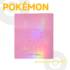 Pokémon Eevee Sylveon Trading Card Binder
