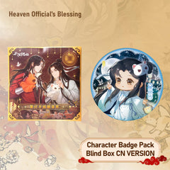 Heaven Official's Blessing Anime Collectibles Blooming Lanterns Enamel Badge Blind Box