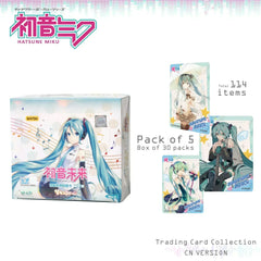Buy 7, Get 3 Free Hatsune Miku - Dream Sweetheart Series | Collectible Cards | Official KAYOU | 114 designs | 5 cards per pack | Anime & Gaming