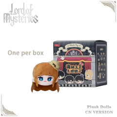 FANSZ genuine Lord of the Mysteries plush dumpling bag pendant keychain doll blind box novel surrounding