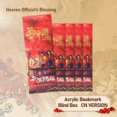 Heaven Official's Blessing Acrylic Bookmark Set Blind Box