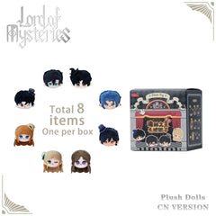 FANSZ genuine Lord of the Mysteries plush dumpling bag pendant keychain doll blind box novel surrounding