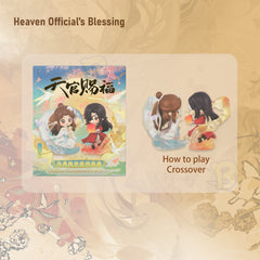Tian Guan Ci Fu (Heaven Official's Blessing) Elegant Painting Style Series Blind Box (6 Packs/Box)