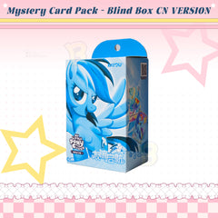 My Little Pony Collectible Society Trading Card Set (1 Box)