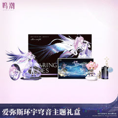 Wuthering Waves Aemeath Cosmic Sound Figure Gift Box (Male Rover)