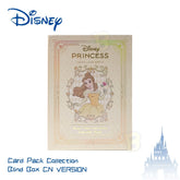 Disney Princess Magic Fairy Tale Series Hobby Collectible Trading Cards Blind Box