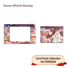 Heaven Official's Blessing | Fu Deng Qian Yuan Series Gift Box Art Card Stand Painting