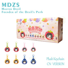 Mo Dao Zu Shi Grandmaster of Demonic Cultivation Guo Se Fang Hua Series Plush Keychain Blind Box Plushie Vol.1