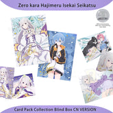 Re: life In A Different World From Zero Blind Box Collection Cards for Children Game Anime Card Table Board Toys