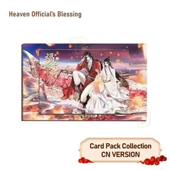 Heaven Official's Blessing | Fu Deng Qian Yuan Series Gift Box Art Card Stand Painting