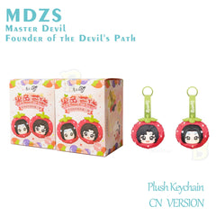 Mo Dao Zu Shi Grandmaster of Demonic Cultivation Guo Se Fang Hua Series Plush Keychain Blind Box Plushie Vol.1