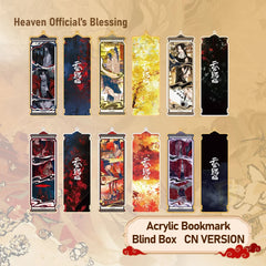Heaven Official's Blessing Acrylic Bookmark Set Blind Box