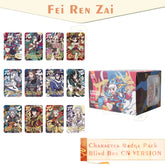 Fei Ren Zai Shan Hai Jing Series Badge 9th Anniversary Metal Pin Badge Set Blind Box