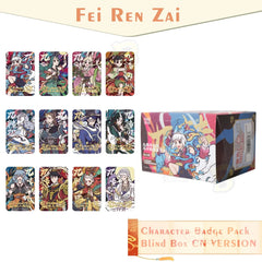 Fei Ren Zai Shan Hai Jing Series Badge 9th Anniversary Metal Pin Badge Set Blind Box