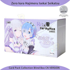 Re: life In A Different World From Zero Blind Box Collection Cards for Children Game Anime Card Table Board Toys