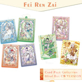 Fei Ren Zai Shan Hai Jing Series Blind Box Card Collection Wan Sheng Wan Wu Collectible Cards