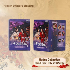 Heaven Official’s Blessing Animation- Together for The Day and Night Series Badge Blind Box Anime Peripheral Blind Box CN Version