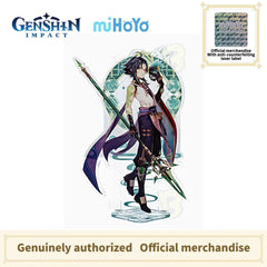 GENSHIN IMPACT Liyue Harbor Themed Series Character Stand - Xiao - BilaBila