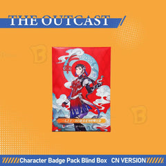 Under One Person - The Outcast - Year of the Snake Spring Festival Series Character Badge Blind Box Anime Peripheral Blind Box CN Version - BilaBila