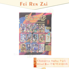 Fei Ren Zai Shan Hai Jing Series Badge 9th Anniversary Metal Pin Badge Set Blind Box