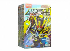 Kamen Rider Starlight Series Wave 3 (9 Packs/Box)