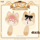 Wuthering Waves Meow Meow Resonator Plush Dumpling