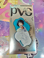 Alien Stage PVC Stained Glass Bookmark (12packs/Box)