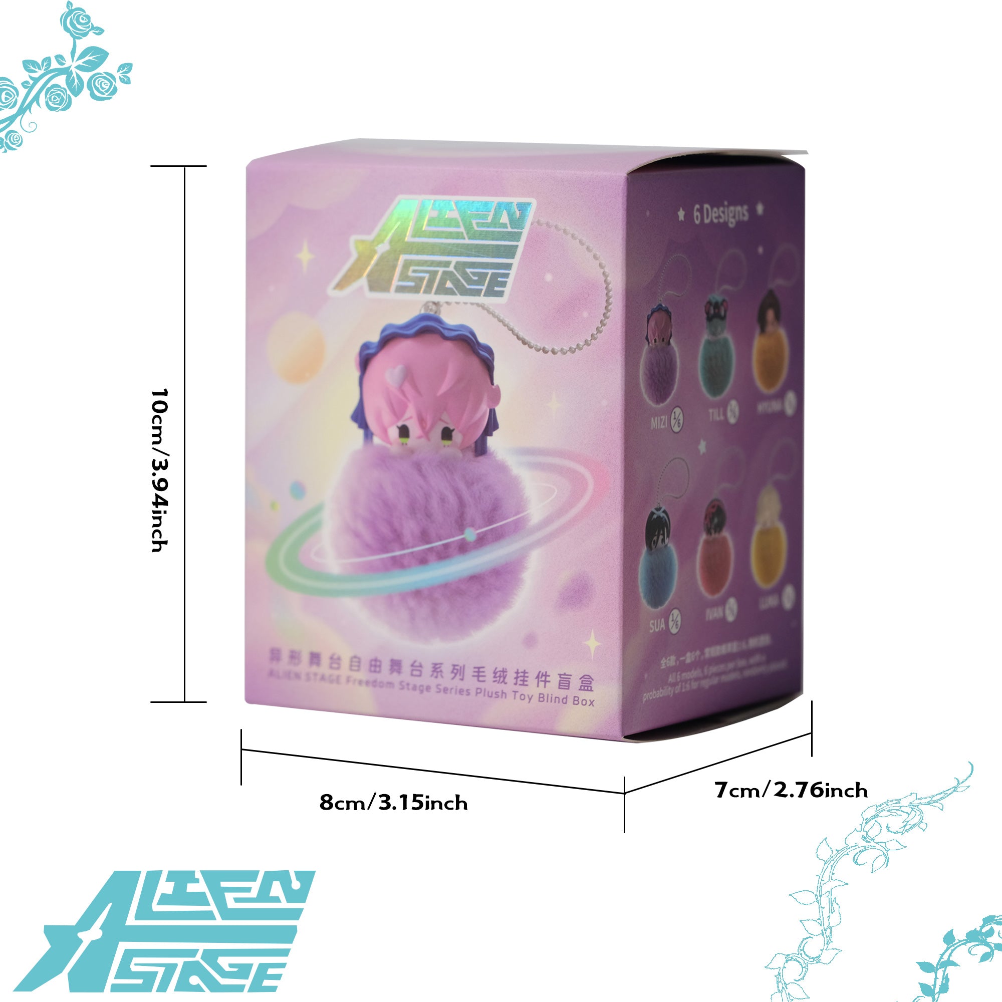 YJacuing Alien Stage Free Stage Series Blind Box Pom Pom Keychain, Anime ALNST Mystery Plush Fluffy Bag Charm