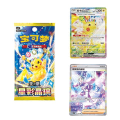 Pokémon Scarlet & Violet - Stellar Crystal Booster Case (20 Boxes/Case)