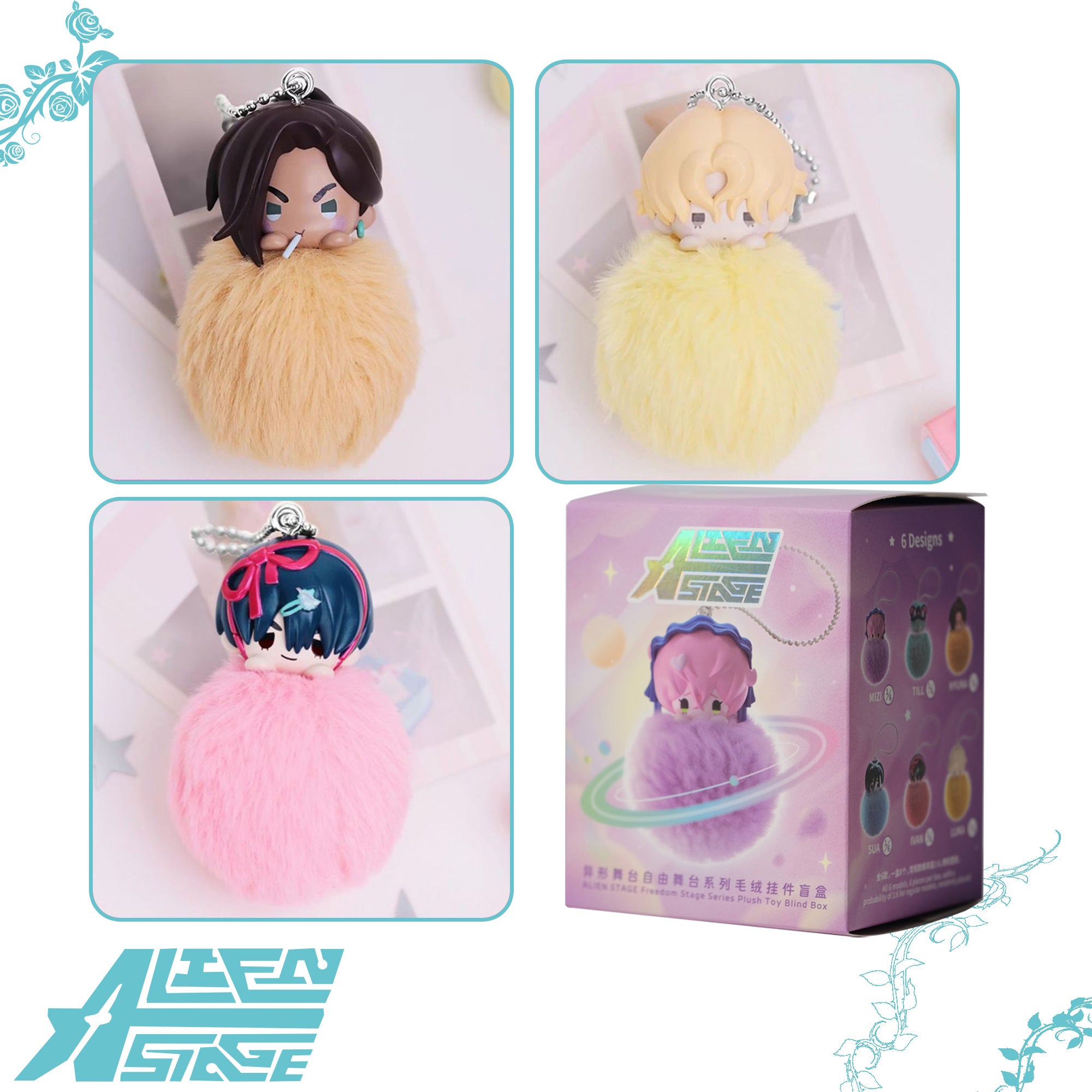 YJacuing Alien Stage Free Stage Series Blind Box Pom Pom Keychain, Anime ALNST Mystery Plush Fluffy Bag Charm